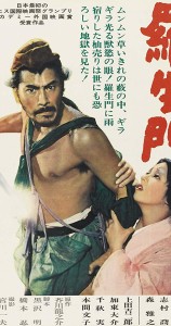RASHOMON
